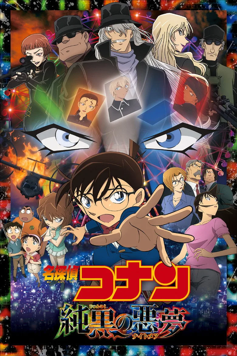 Credit poster