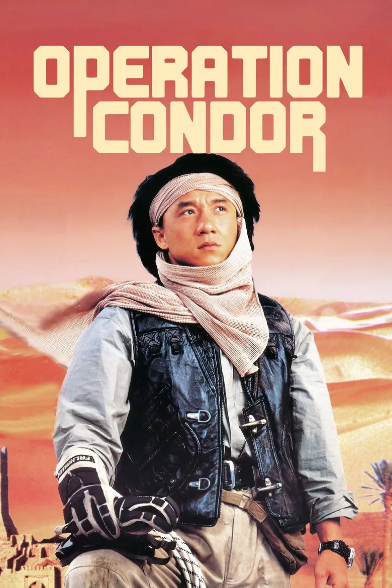 Credit poster