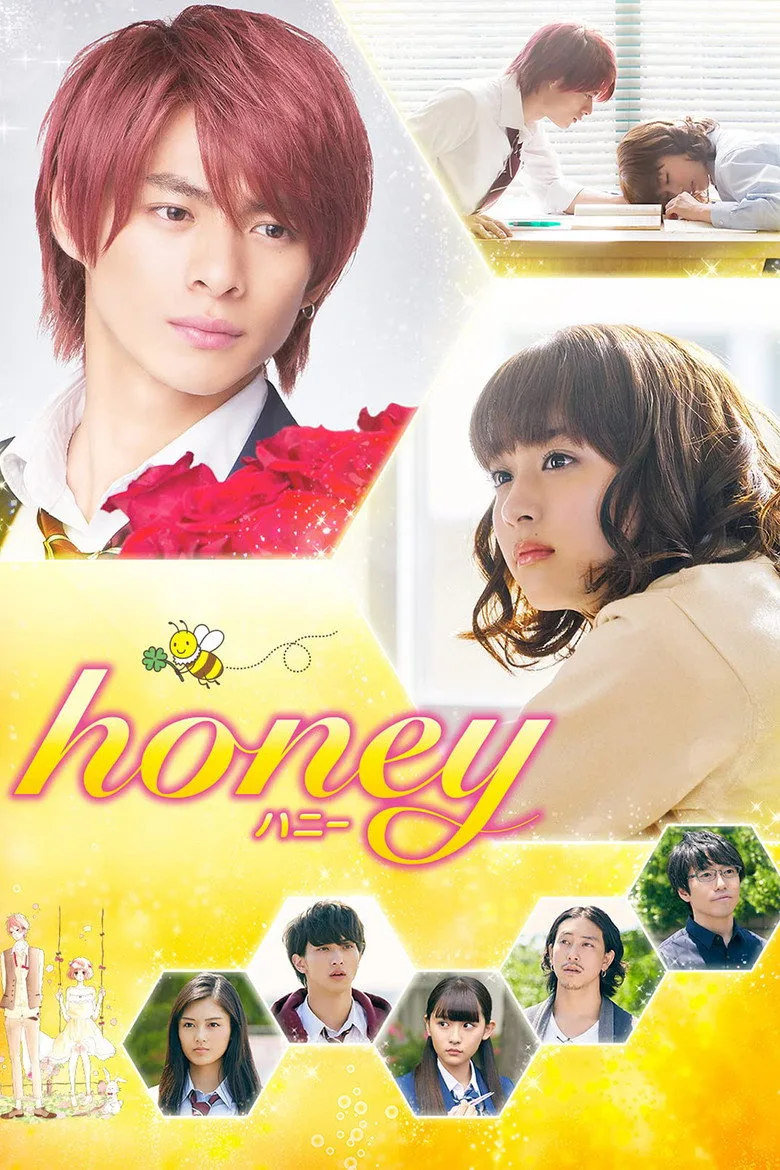 honey posteri