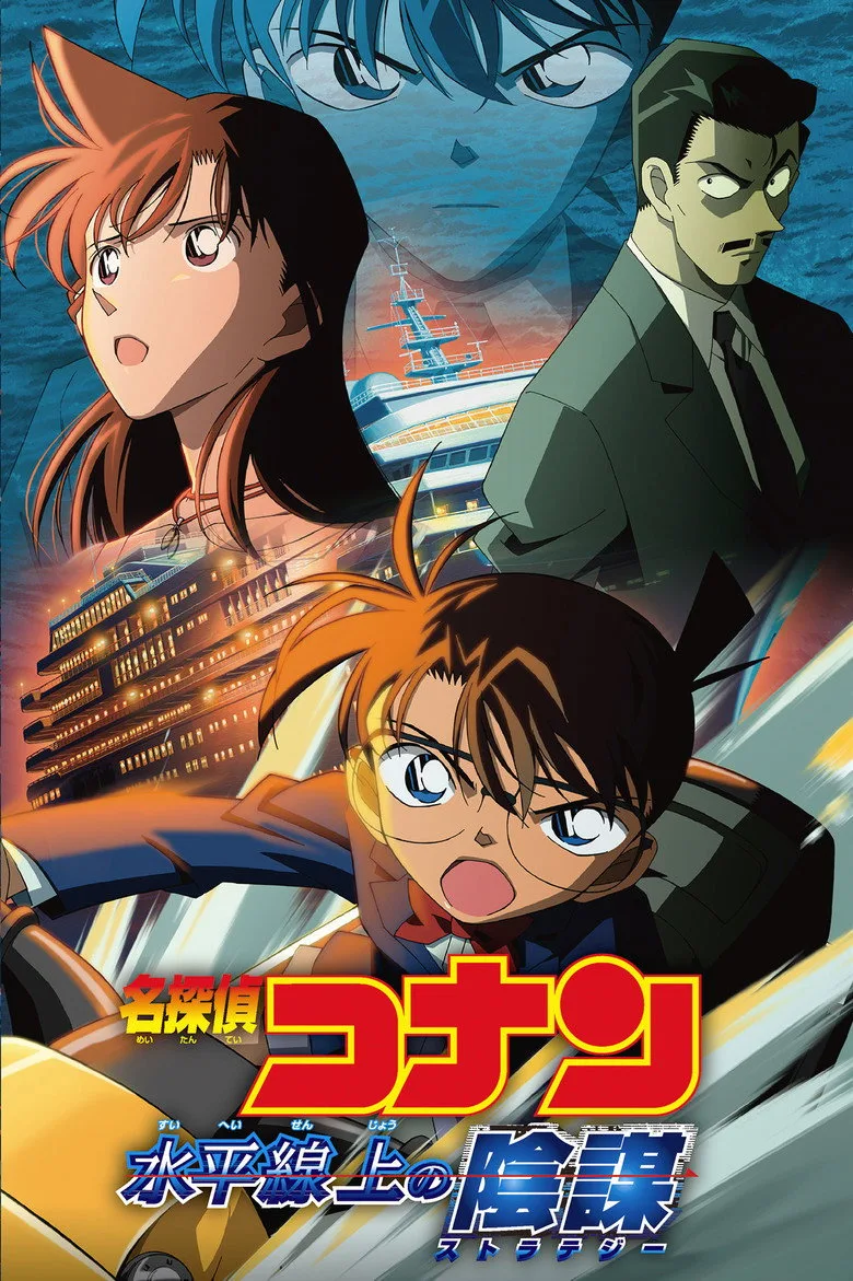 Credit poster