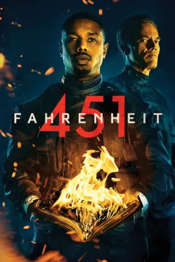 ملصق Fahrenheit 451