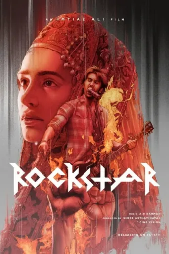 Póster de Rockstar