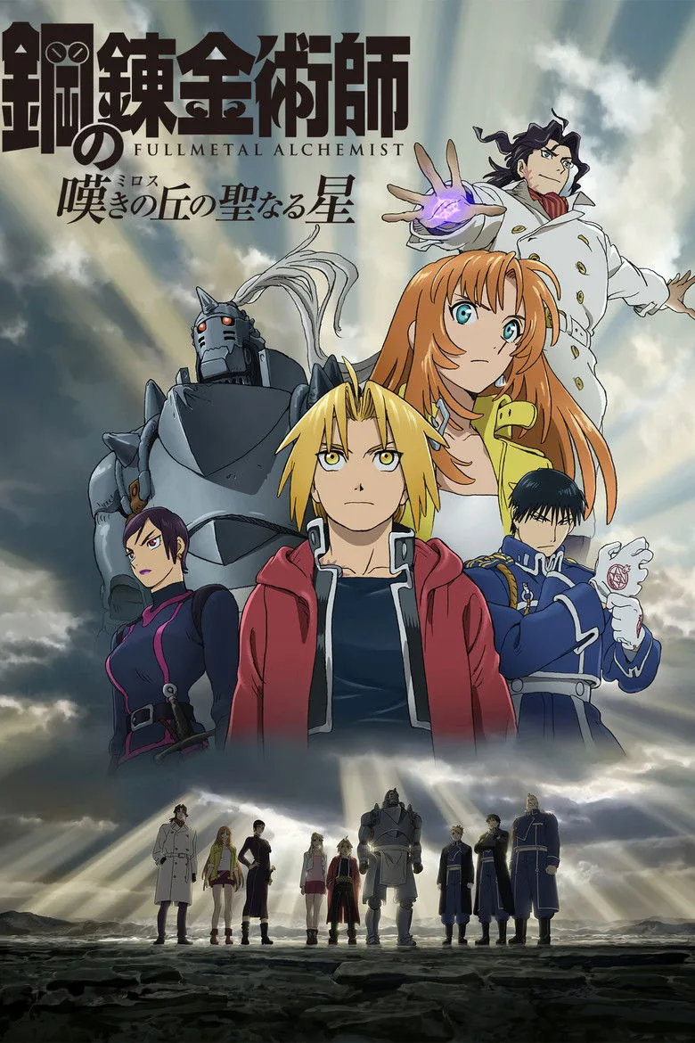 Credit poster