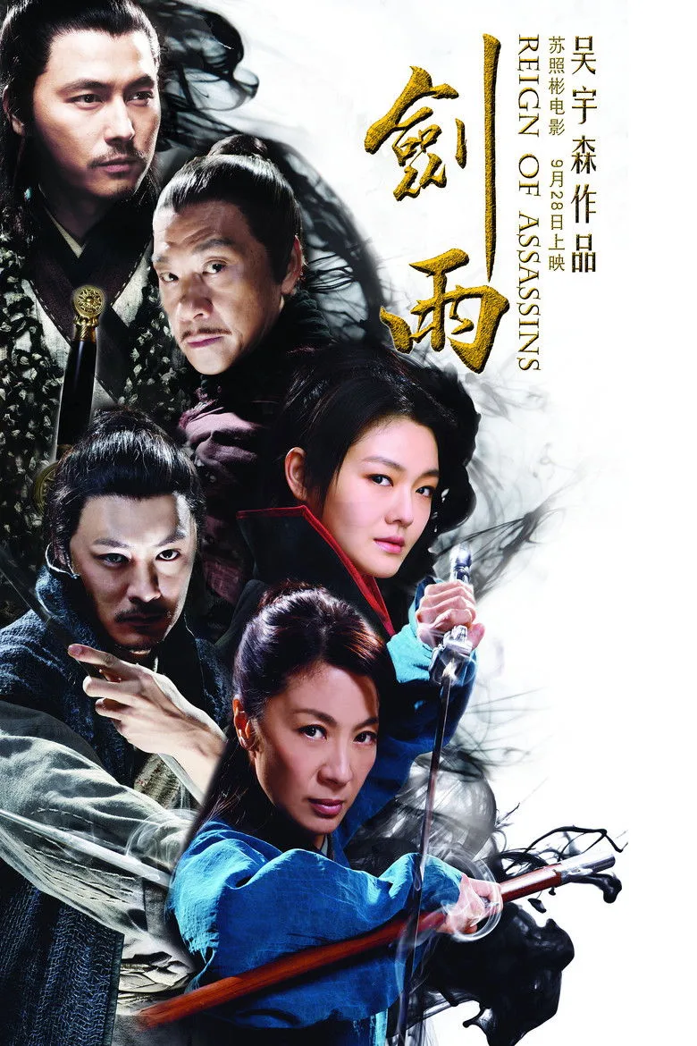 Credit poster