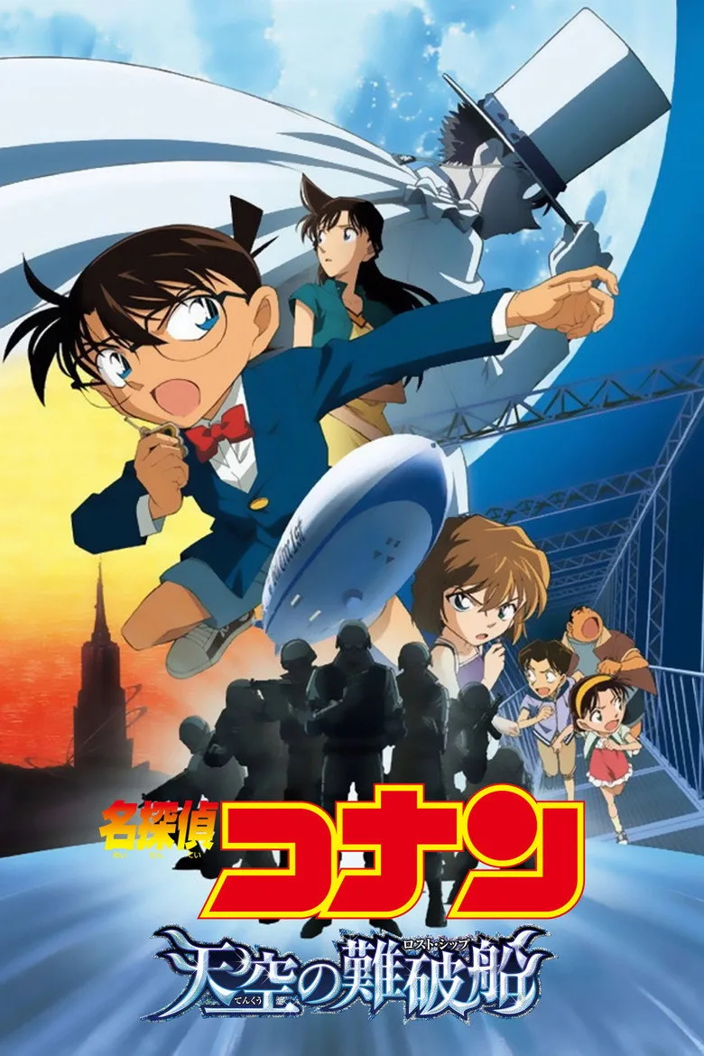 Credit poster
