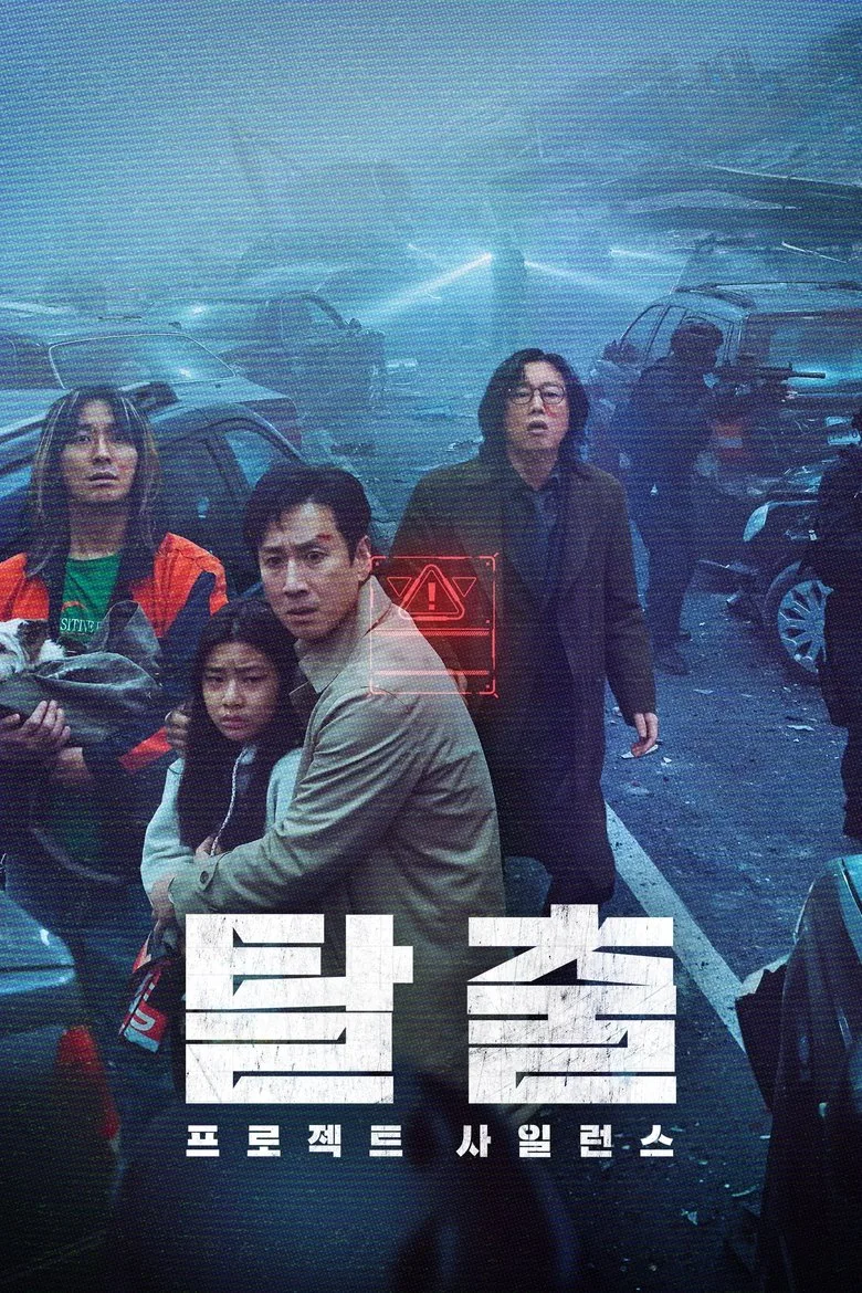 Credit poster
