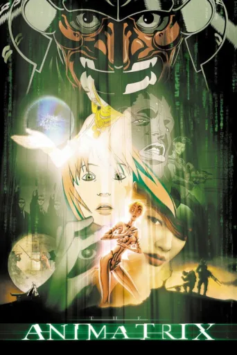 ملصق Animatrix