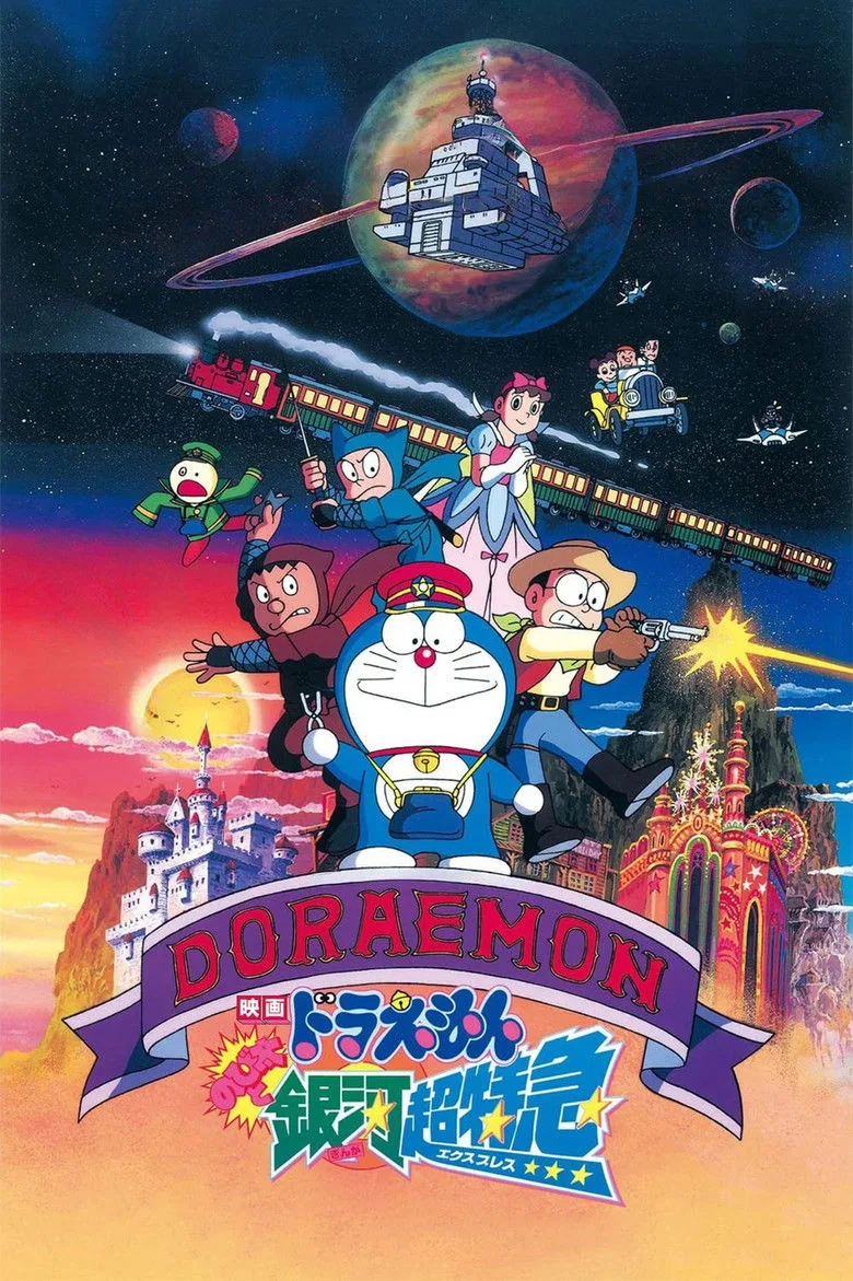 Credit poster