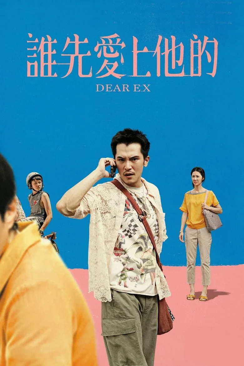 Credit poster