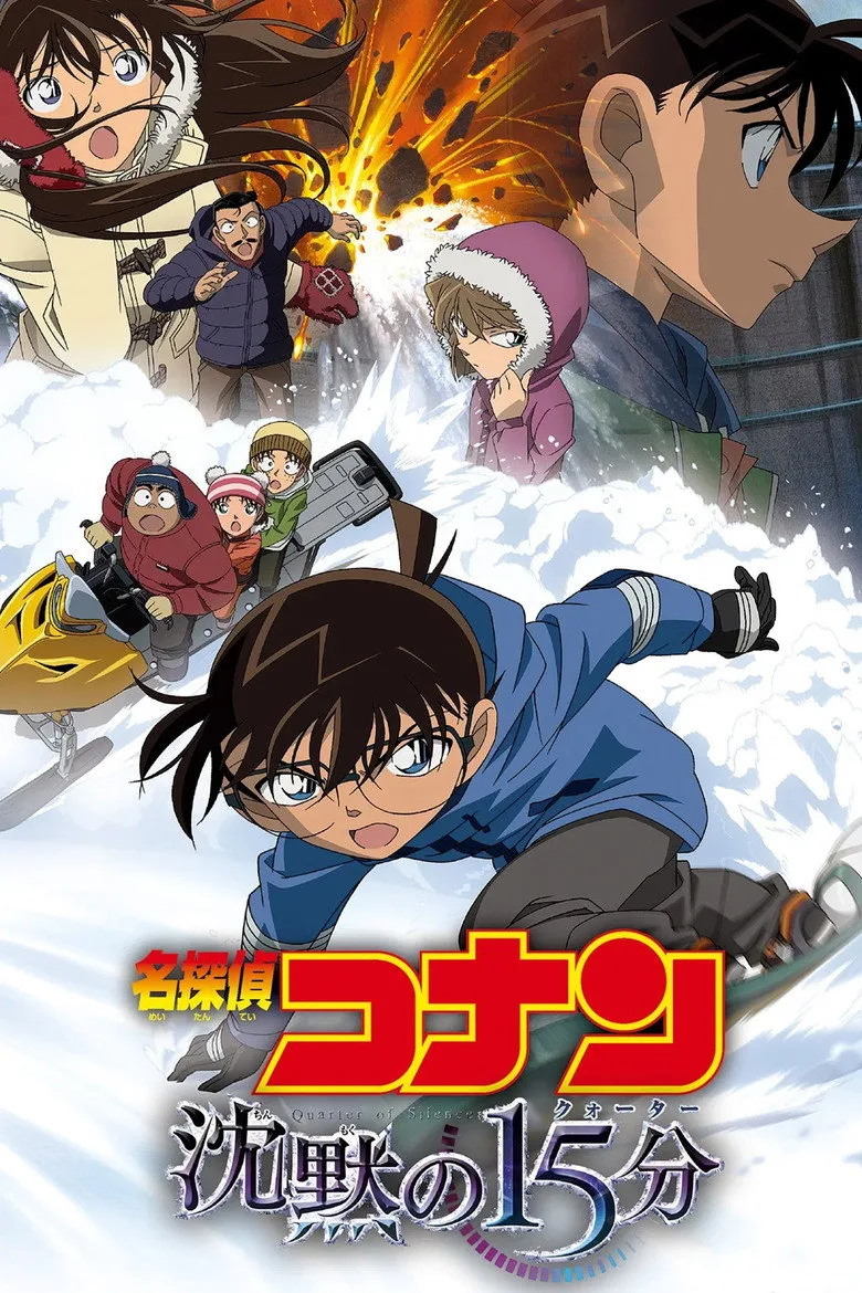 Credit poster