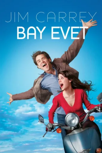 ملصق Bay Evet