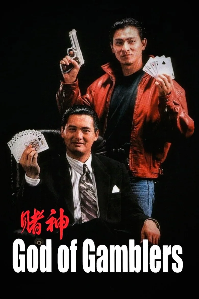 Credit poster