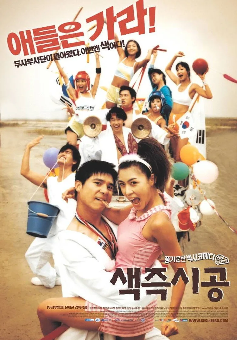 Credit poster