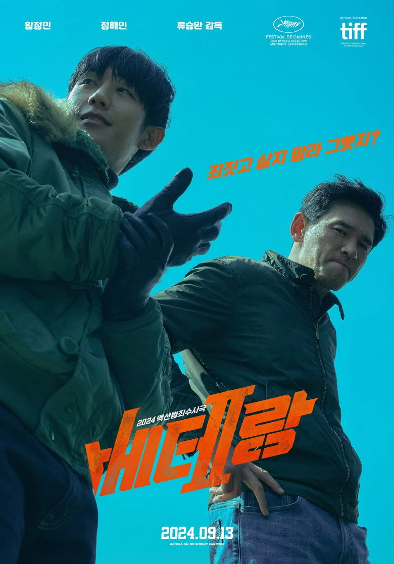 Credit poster