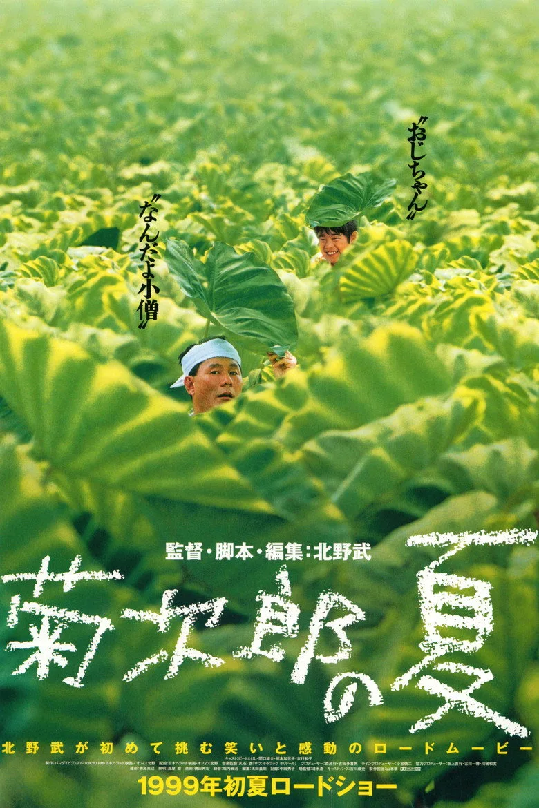 Credit poster