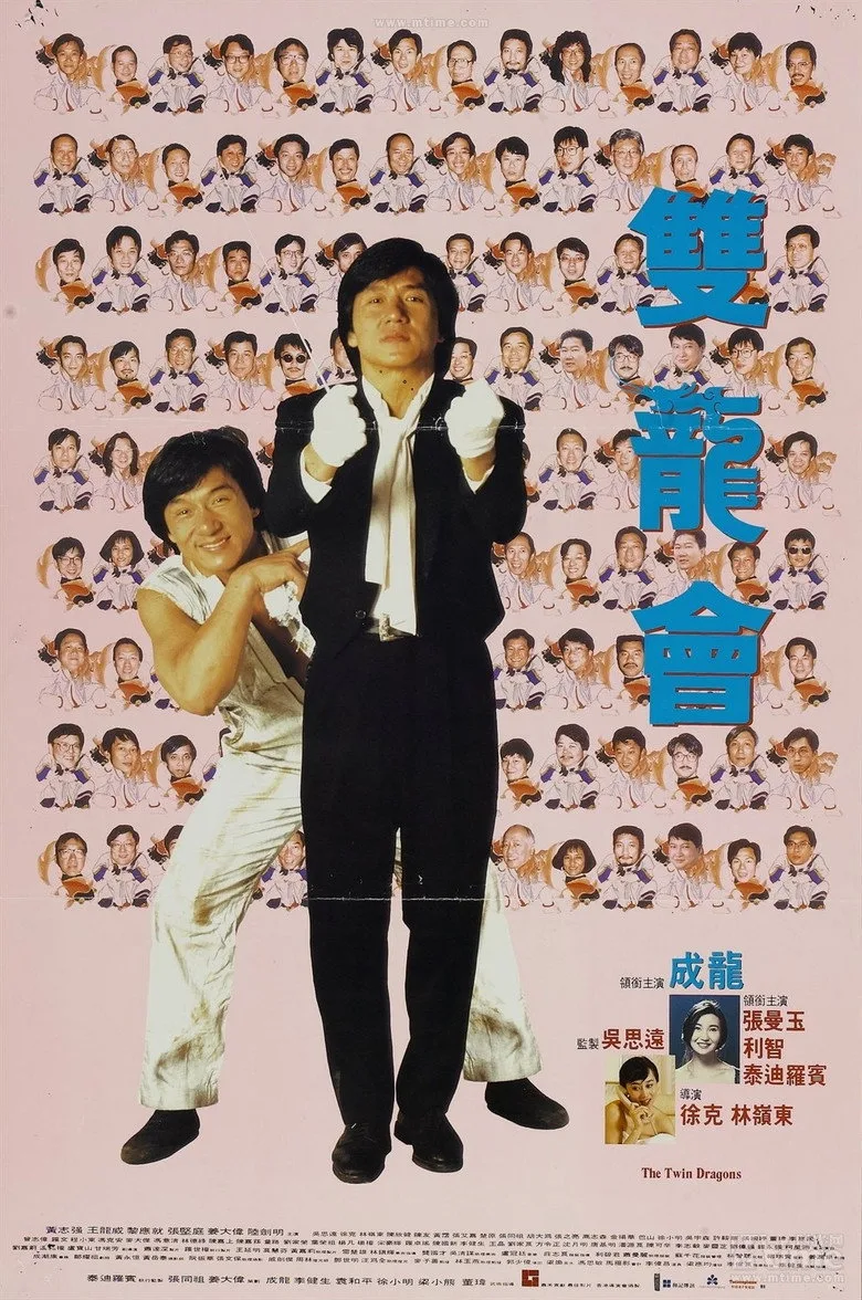 Credit poster