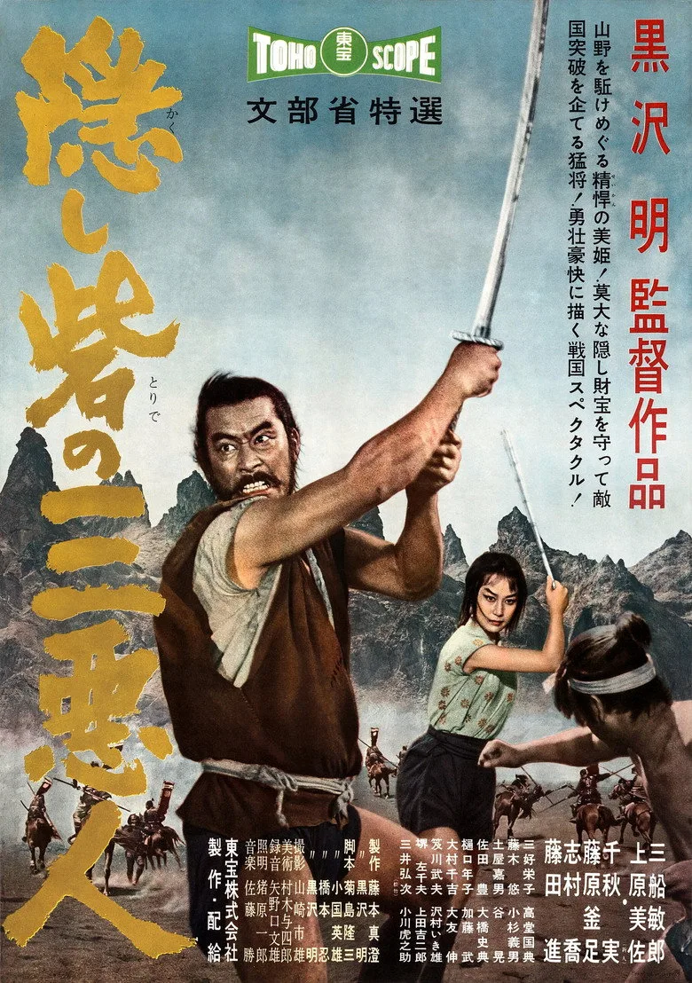 Credit poster
