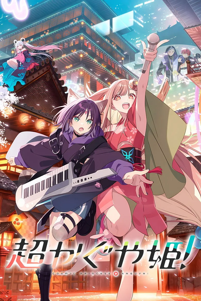 Credit poster