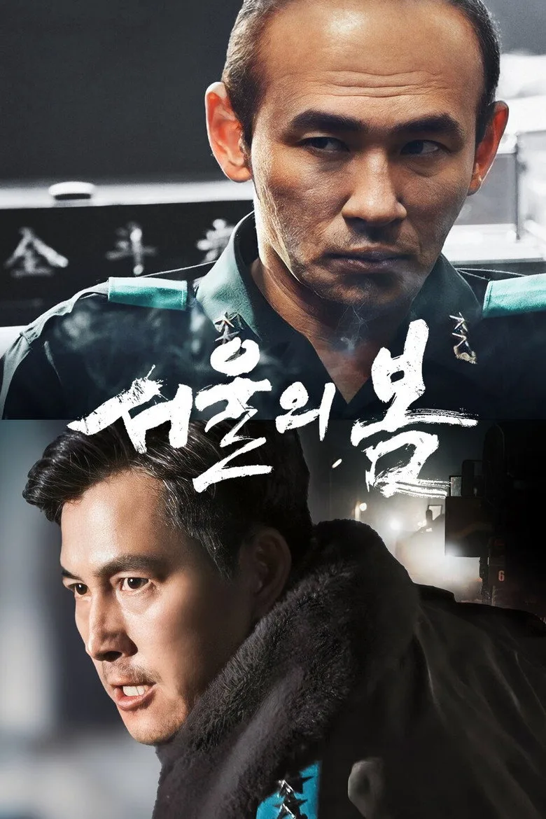 Credit poster