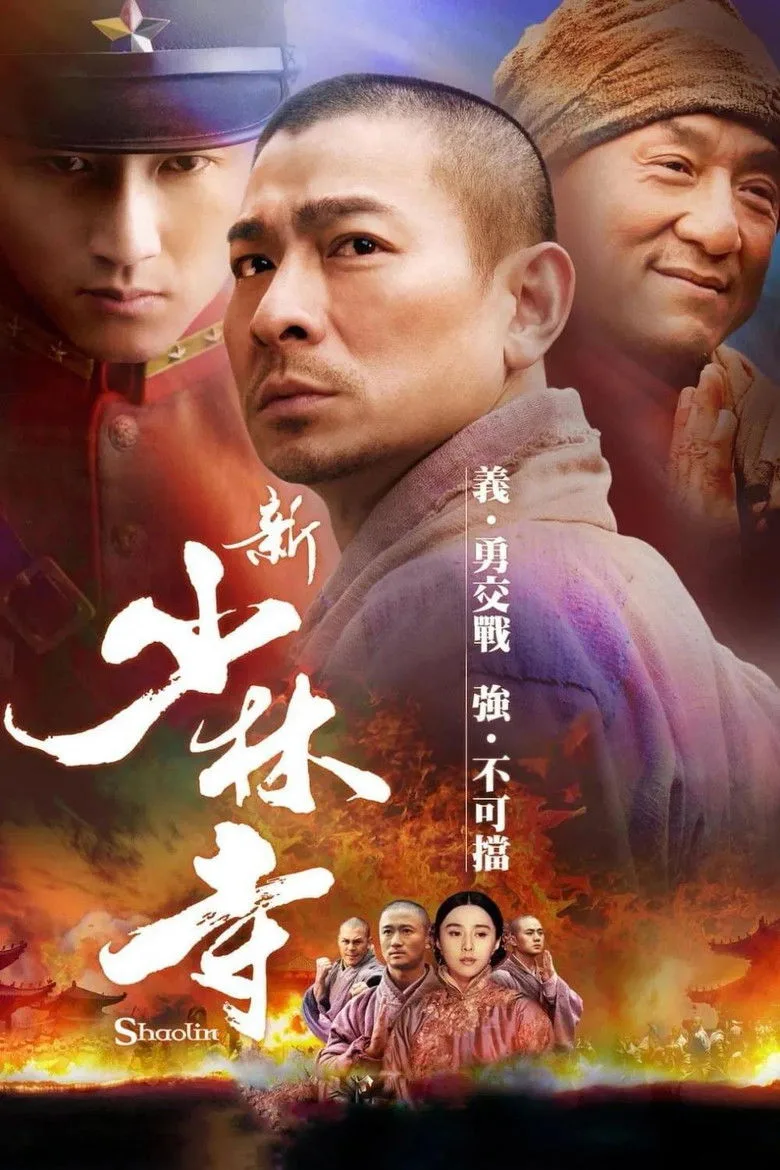 Credit poster