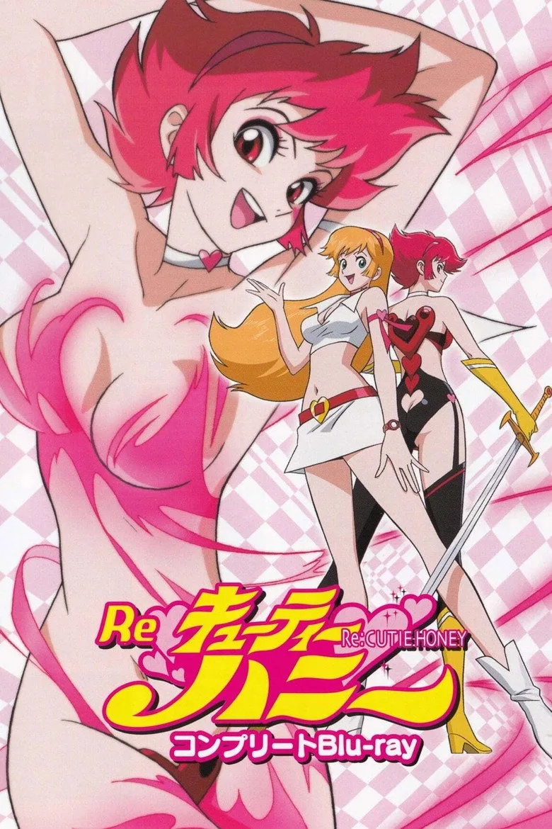 ملصق Re: Cutie Honey