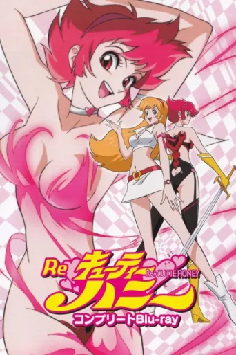 Re: Cutie Honey afişi