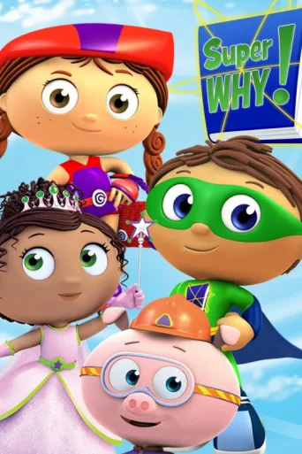 Постер Super Why!