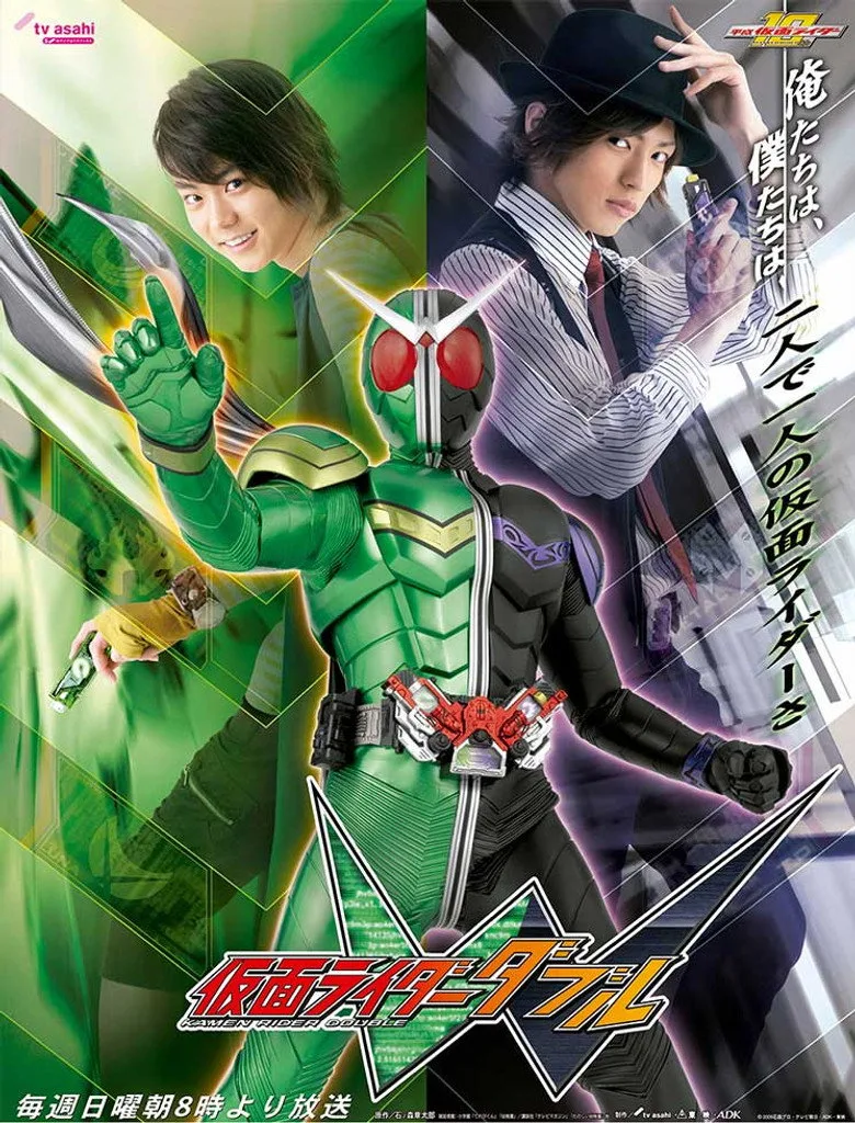 ملصق Kamen Rider W