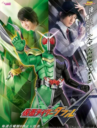 Kamen Rider W afişi