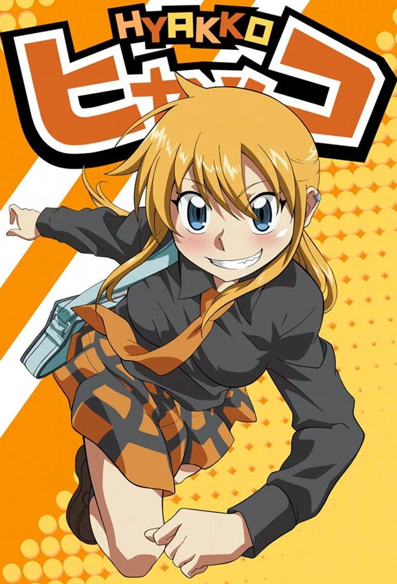 Credit poster