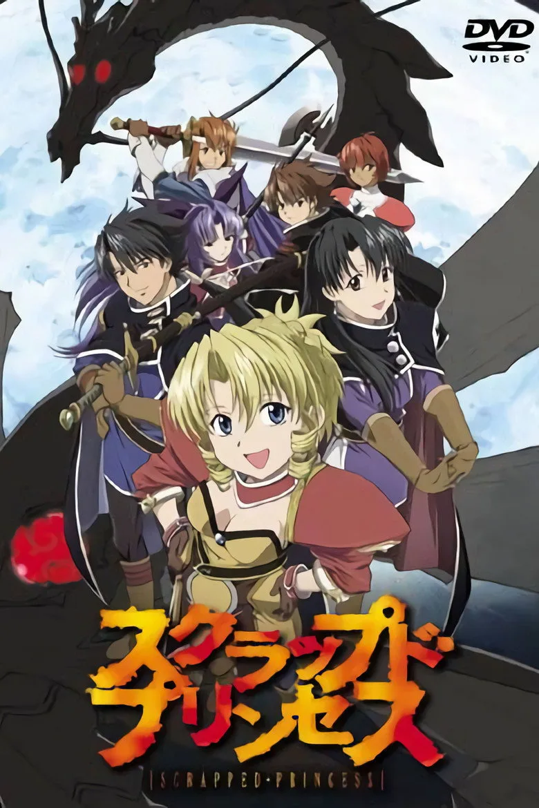 スクラップド・プリンセス poster