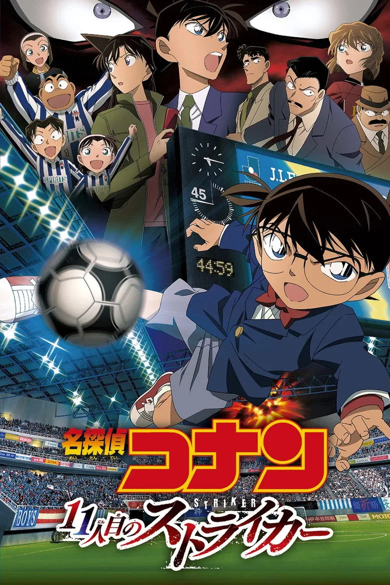 Credit poster