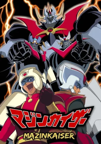 Постер Mazinkaiser