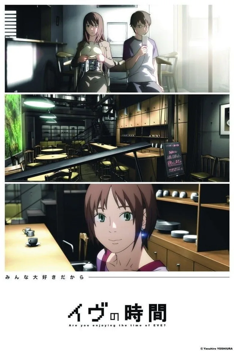 постер Time of Eve