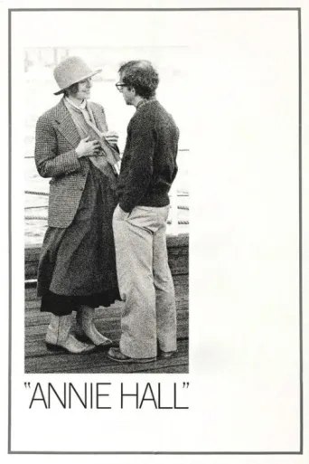 Póster de Annie Hall