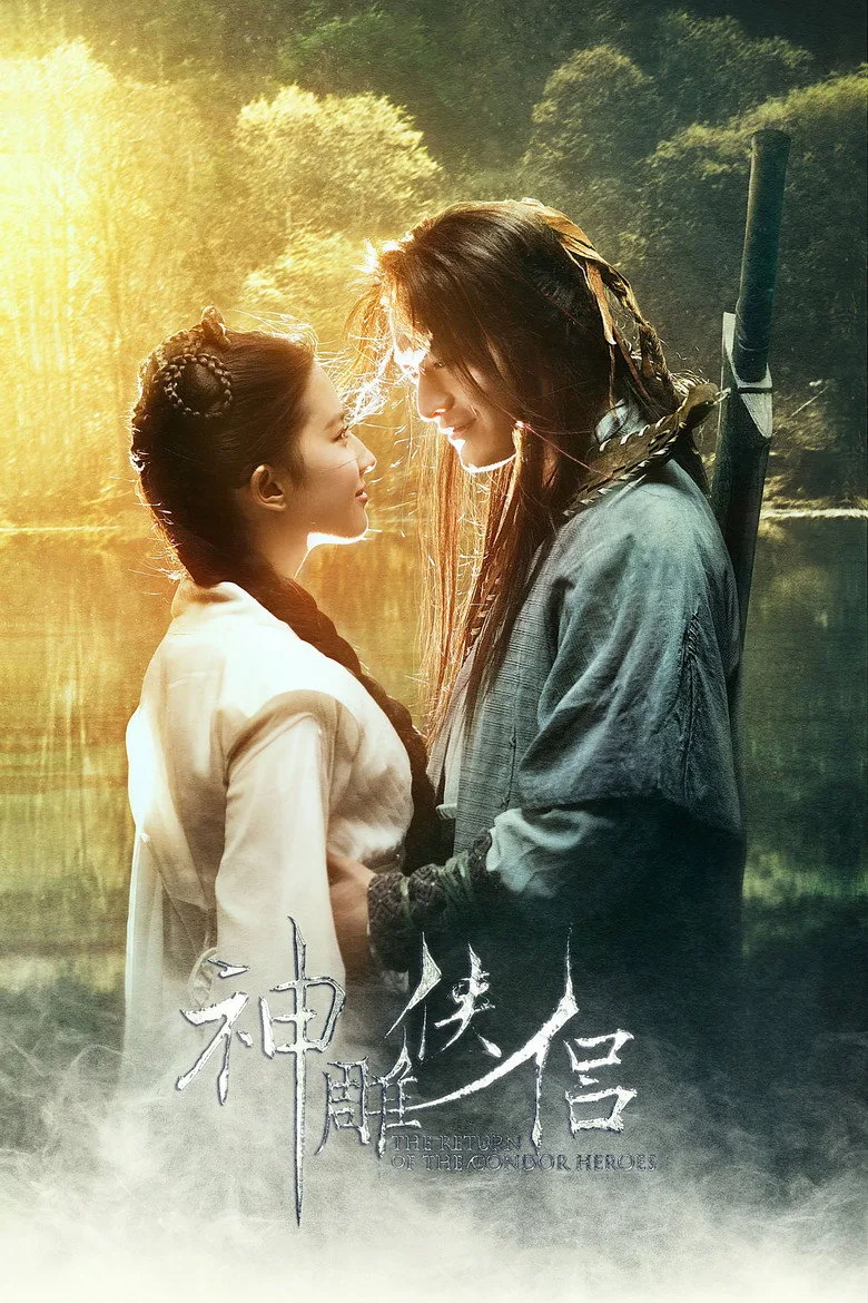 постер The Return of the Condor Heroes