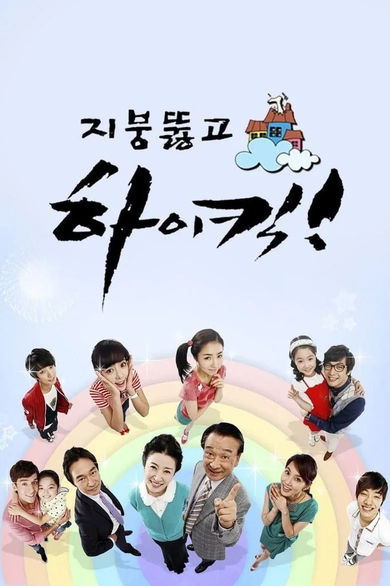Credit poster