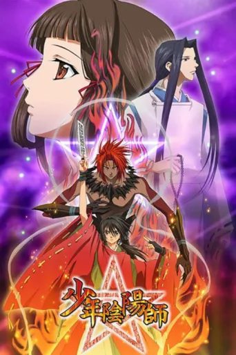 Постер Shonen Onmyouji