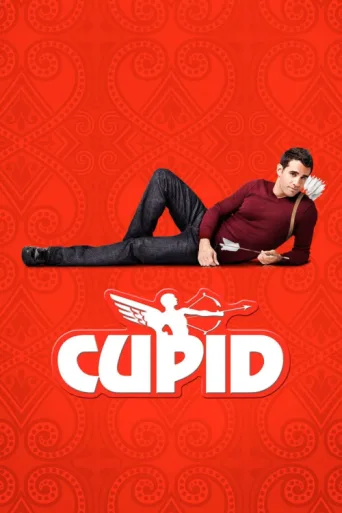 Постер Cupid