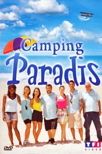 Постер Camping Paradis