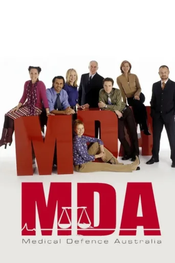 MDA afişi