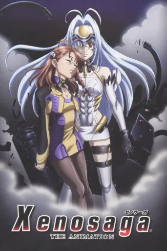 Xenosaga: The Animation afişi