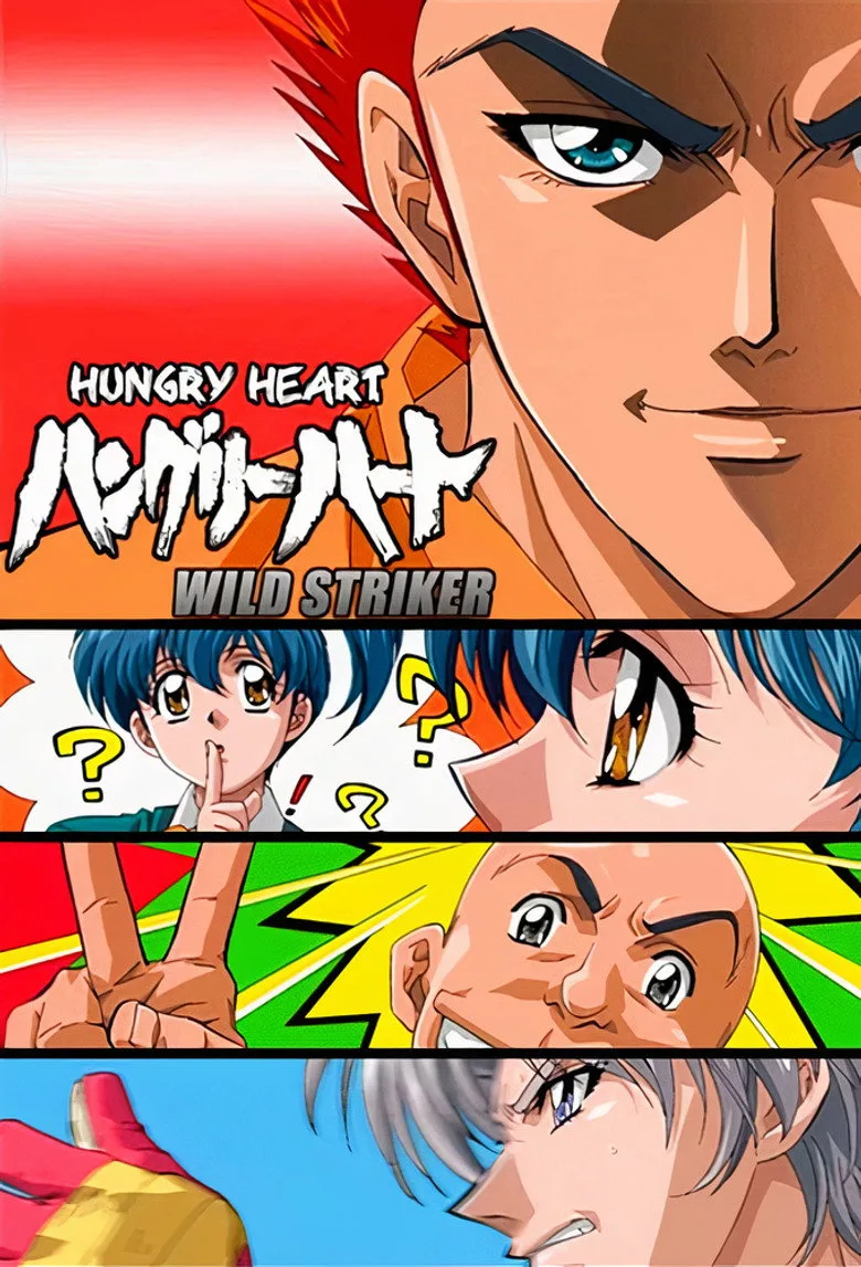 постер Hungry Heart: Wild Striker
