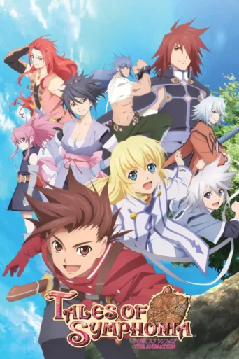 ملصق Tales of Symphonia: The Animation