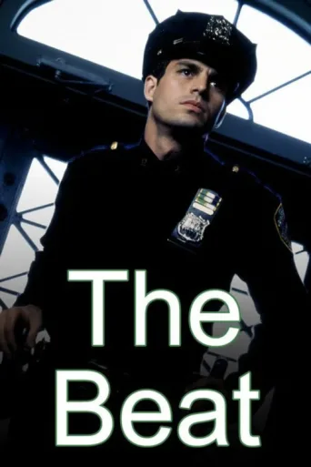 Постер The Beat