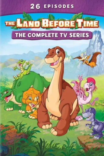 ملصق The Land Before Time