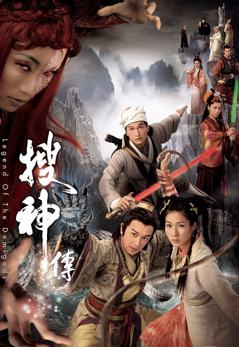 Credit poster