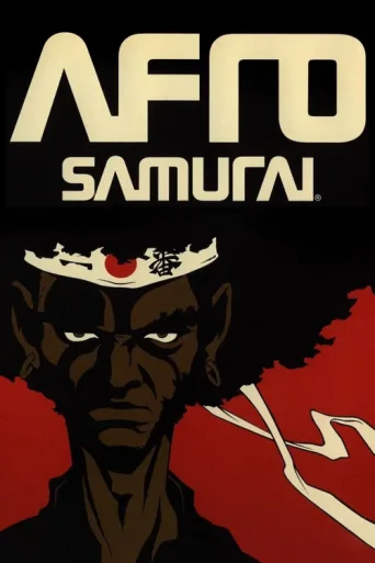 Постер Afro Samurai