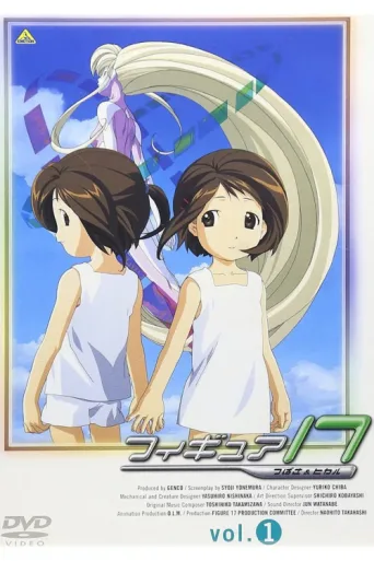 Póster de Figure 17: Tsubasa & Hikaru