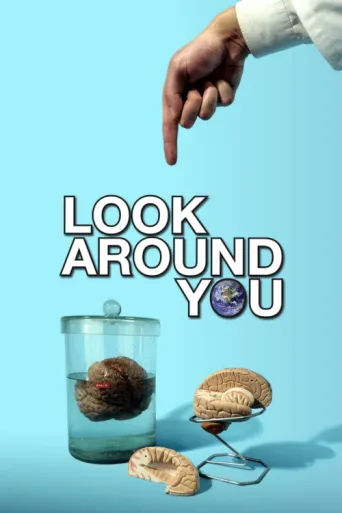 Постер Look Around You